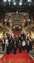 「Amuse Presents 20th Anniversary ULTRA HANDSOME LIVE 2025“ZERO”」キービジュアル（縦）