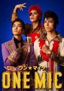 劇団ホチキス 第51回本公演「ワンマイク」キービジュアル