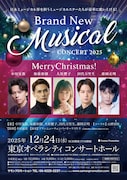 「Brand New Musical Concert 2025 Merry Christmas!」チラシ表
