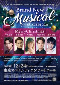 Brand New Musical Concert 2025 Merry Christmas!