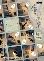 Quno「増える部屋」