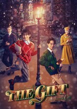 ミュージカルショー「THE GIFT」ビジュアル