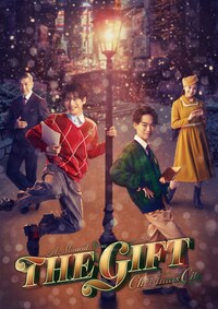 ミュージカルショー「THE GIFT」