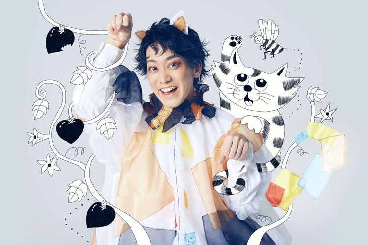 みけねこ役関根翔太のビジュアル。