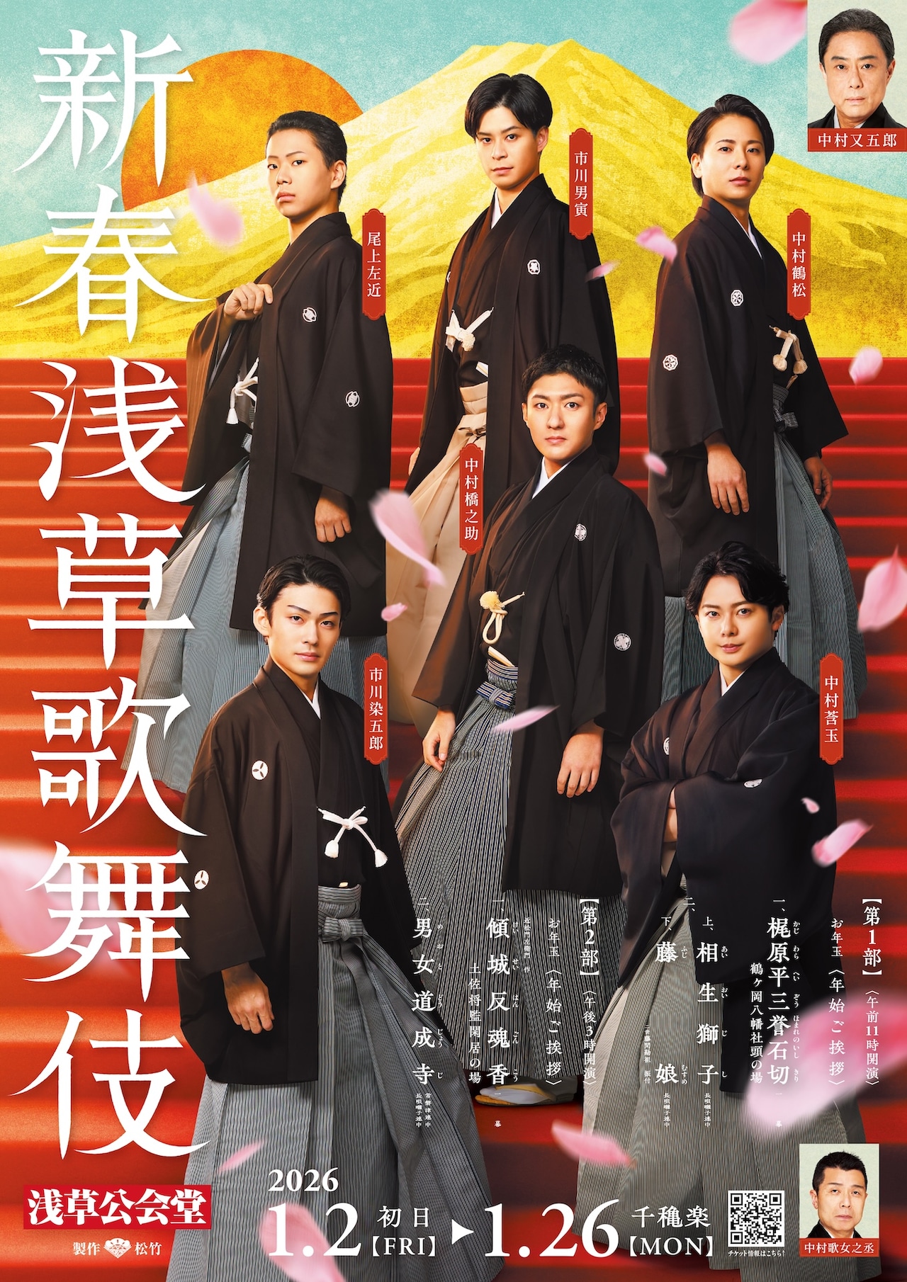 薔薇とサムライ2 DVD 薔薇とサムライ2』Blu-ray BOX｜イーオシバイドットコム