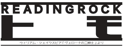 READINGROCK「トモ」