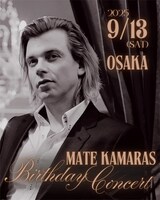 マテ・カマラス バースデーサロンコンサート 2025 in 大阪