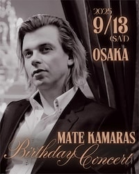 マテ・カマラス バースデーサロンコンサート 2025 in 大阪