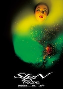 Arche「SIgN」ビジュアル