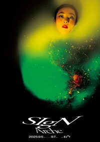 Arche「SIgN」