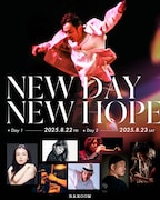 「NEW DAY NEW HOPE」ビジュアル