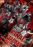 梅棒 20th Breakdown「FINAL JACKET」チラシ表