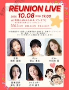 「REUNION LIVE」ビジュアル