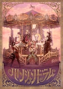 少年社中 第44回公演「パンジャンドラム」キービジュアル