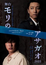 「モリのアサガオ2025」チラシ表