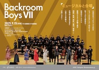 Backroom Boys VII ～ミュージカルと合唱～