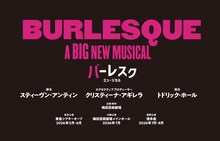 「ミュージカル『バーレスク』
日本キャスト版」ロゴ