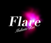 礼真琴コンサート「Flare」ロゴ