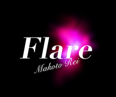 礼真琴コンサート「Flare」