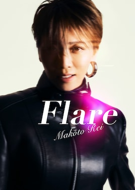 礼真琴コンサート「Flare」