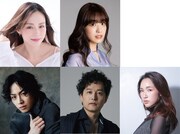 ミュージカル「シルヴィア、生きる」出演者