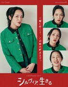 原田真絢のビジュアル。