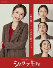 平野綾のビジュアル。