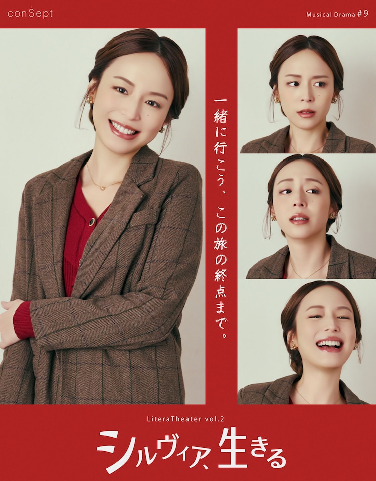 平野綾のビジュアル。