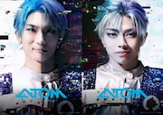 ミュージカル「アトム」ティザービジュアル
