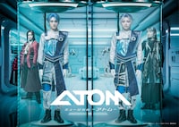 ミュージカル「アトム」
