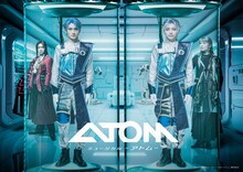 ミュージカル「アトム」キービジュアル