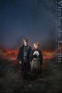 舞台「終遠のヴィルシュ -ErroR:salvation- Case. Yves」