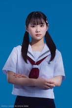 澤田理央扮する田所結希。