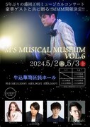 「M's Musical Museum Vol.6」チラシ