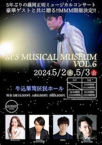 M's Musical Museum Vol.6