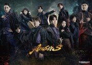 EX THEATER ARIAKE OPENING LINEUP「AmberS -アンバース-」メインビジュアル