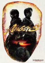 EX THEATER ARIAKE OPENING LINEUP「AmberS -アンバース-」メインビジュアル