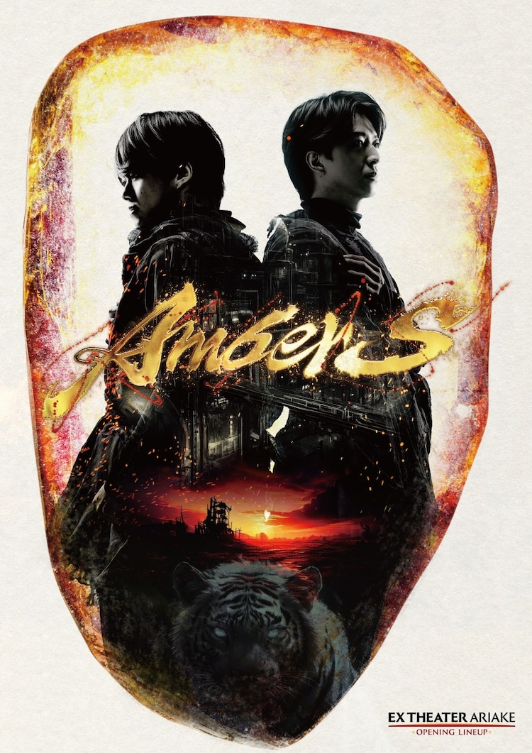 EX THEATER ARIAKE OPENING LINEUP「AmberS -アンバース-」メインビジュアル