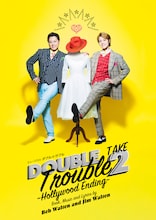 ミュージカル「ダブル・トラブル TAKE2～Hollywood Ending～」原田優一、室龍太バージョンのビジュアル。