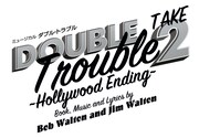 ミュージカル「ダブル・トラブル TAKE2～Hollywood Ending～」ロゴ
