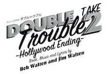 ミュージカル「ダブル・トラブル TAKE2～Hollywood Ending～」ロゴ