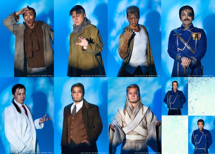 「舞台『鋼の錬金術師』―闇と光の野望―」キャラクタービジュアル