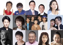 「70祭 ERI WATANABE CONCERT～ここまでやるの、なんでだろう？～」出演者