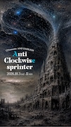 123seasons AND ENDLESS「Anti Clockwise sprinter」
