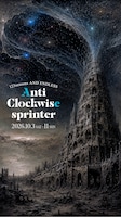 123seasons AND ENDLESS「Anti Clockwise sprinter」