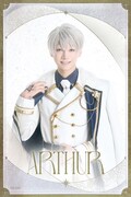 北川尚弥扮するアーサー。