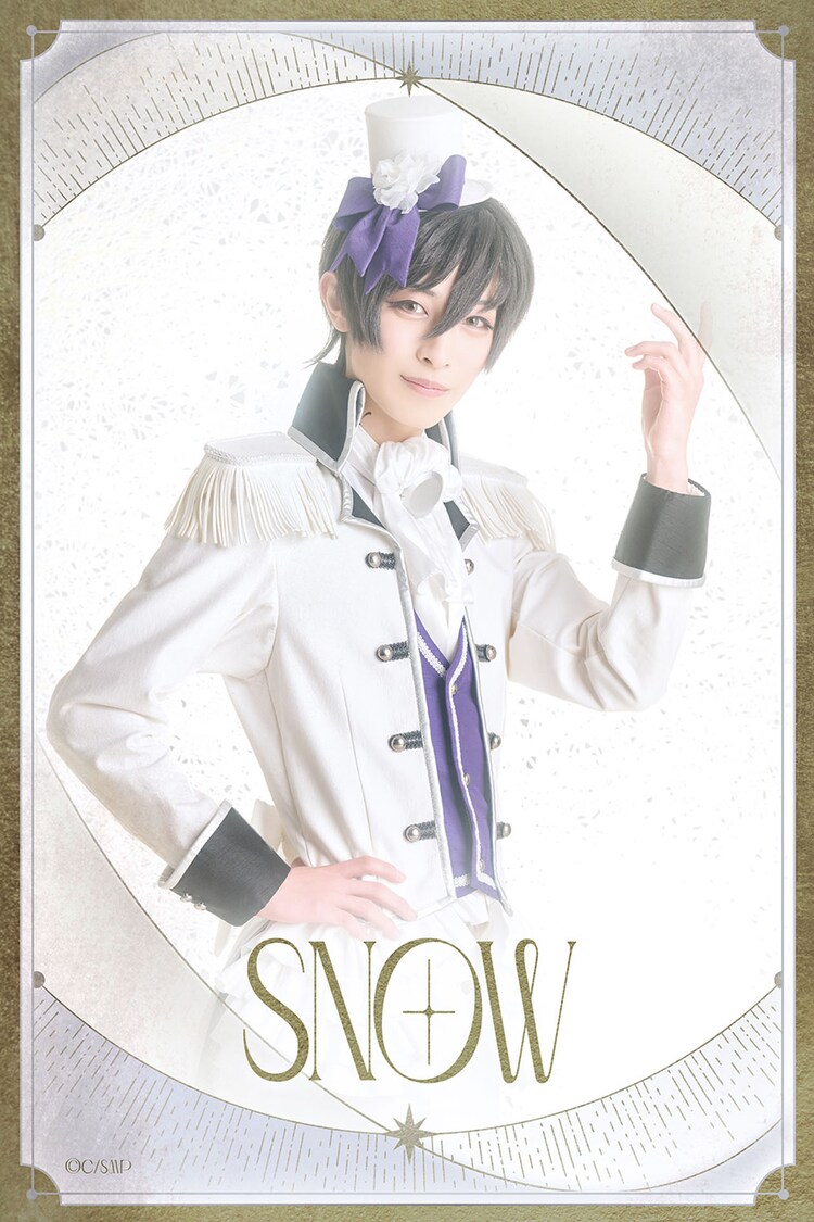 陣慶昭扮するスノウ。