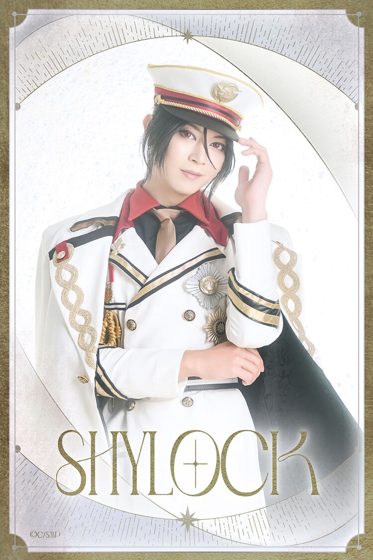 山田ジェームス武扮するシャイロック。