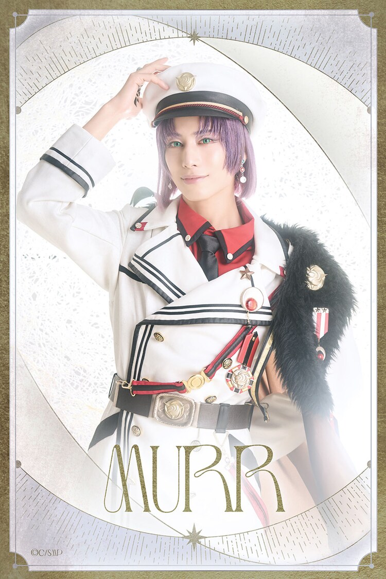 橋本真一扮するムル。