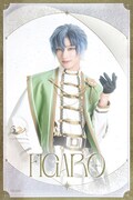 和合真一扮するフィガロ。
